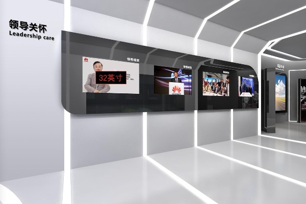 搪瓷卫生洁具制造多媒体互动展厅设计装修