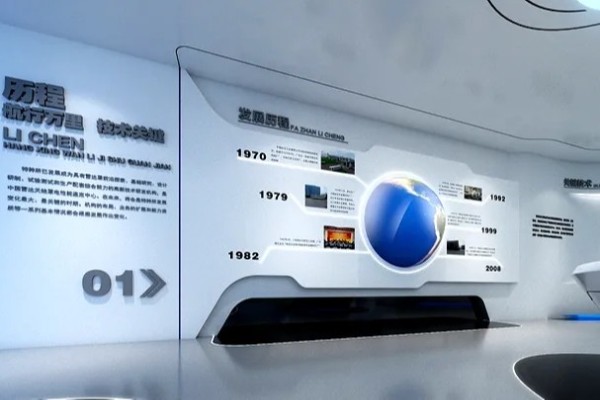 软件智能展厅展馆建设设计装修